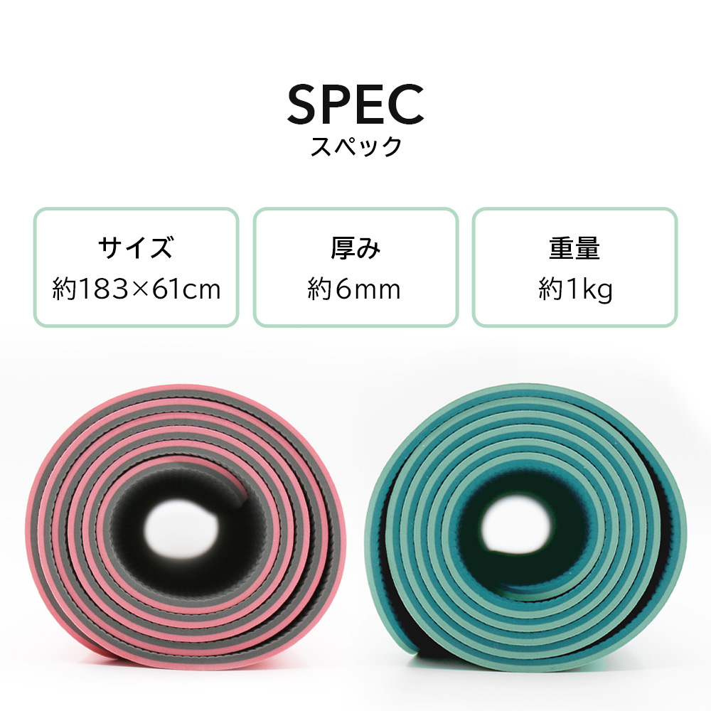 RIORES ポジションライン入り TPEヨガマット 4