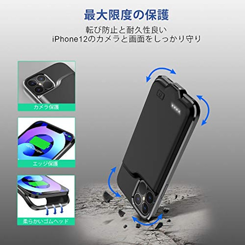 バッテリー内蔵ケース 2