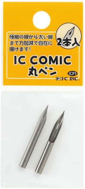 22年 漫画用丸ペンのおすすめ人気ランキング7選 Mybest 22年 漫画用丸ペンのおすすめ人気ランキング7選 Mybest