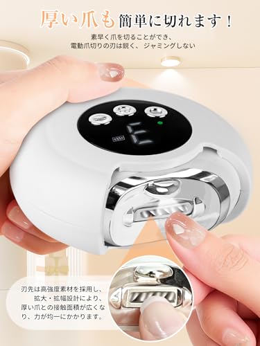 電動爪切り 3