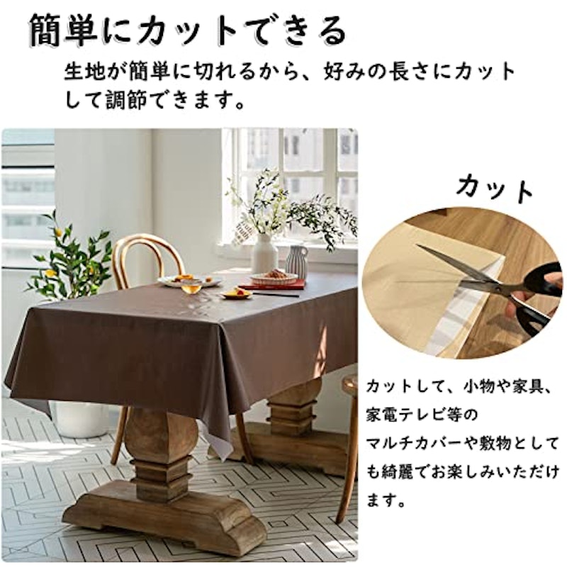 テーブルクロス 6