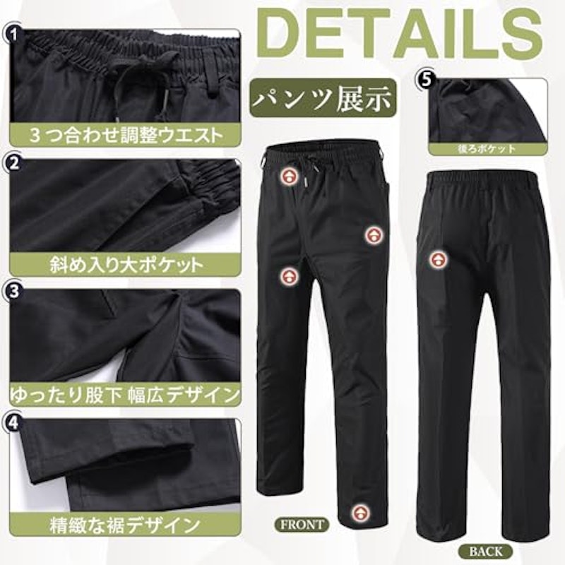 ジャケット 4