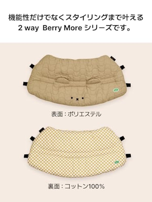 コンフォーター Berry More 3