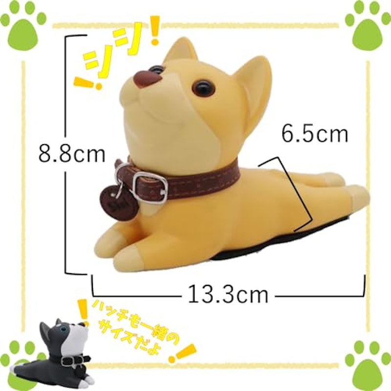 犬型ドアストッパー 3