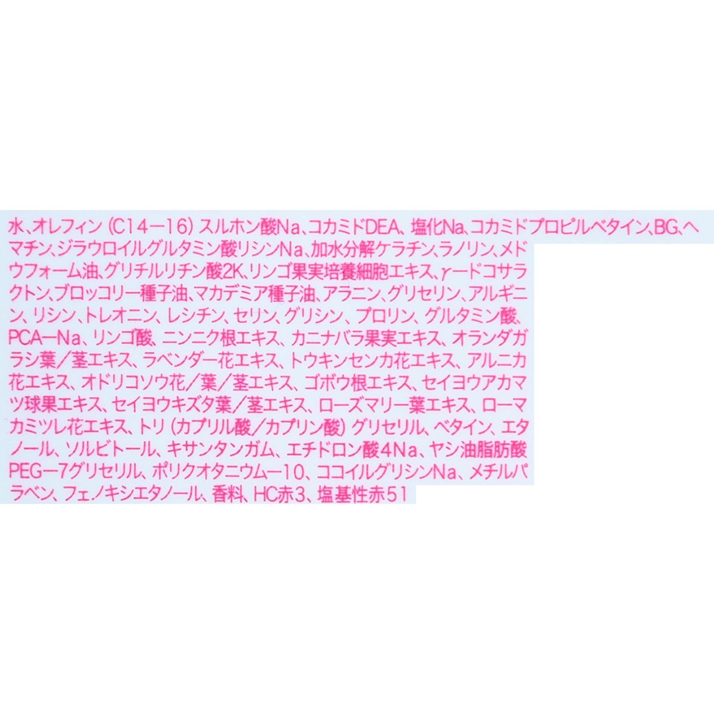 カラーシャンプー ピンク 4