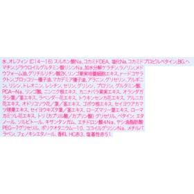 プリュスオー カラーシャンプー ピンクをレビュー!クチコミ・評判をもとに徹底検証 4