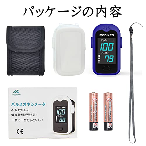 パルスオキシメーター 6