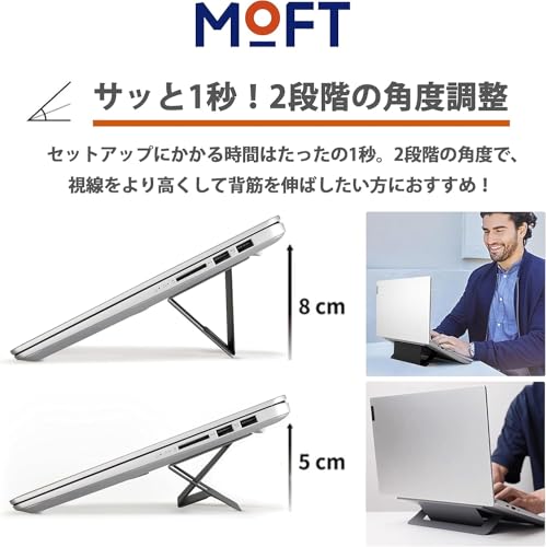ノートパソコンスタンド 4