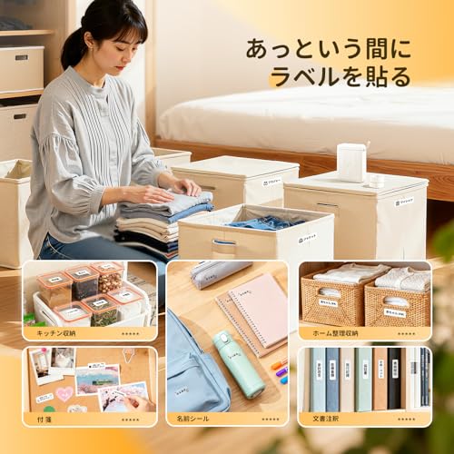 ラベルライター 3
