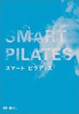 ピラティスDVDのおすすめ人気ランキング【2026年5月】 1