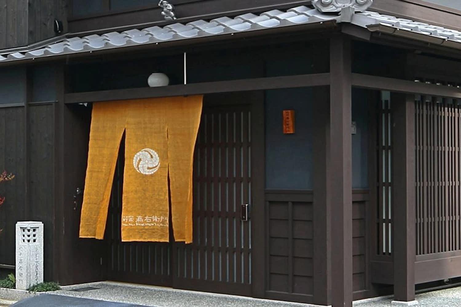 京都駅前町家・嘉右衛門 1