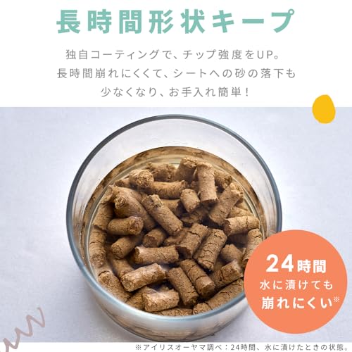 消臭サンド 木砂タイプ 大きめ 3