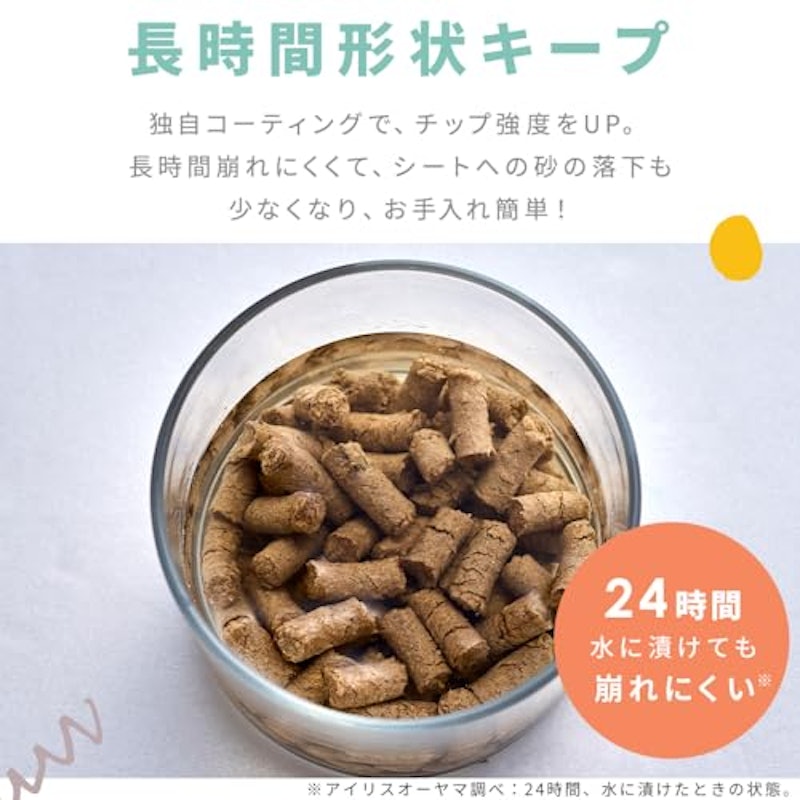消臭サンド 木砂タイプ 大きめ 3
