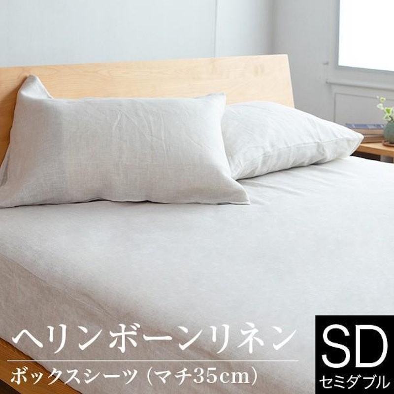 ボックスシーツ 1