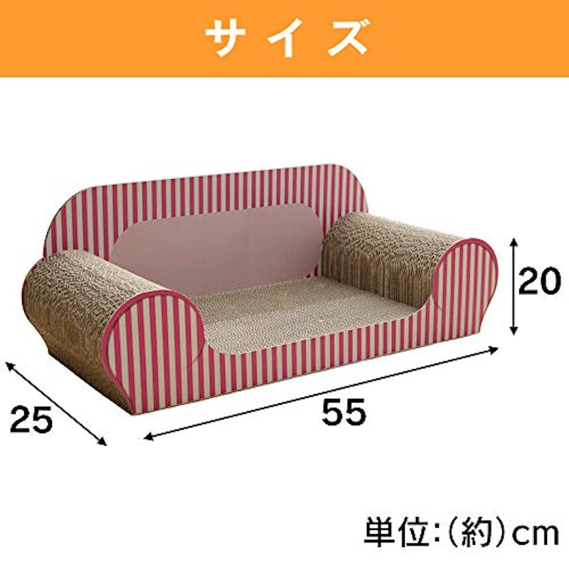 猫用爪とぎ 3