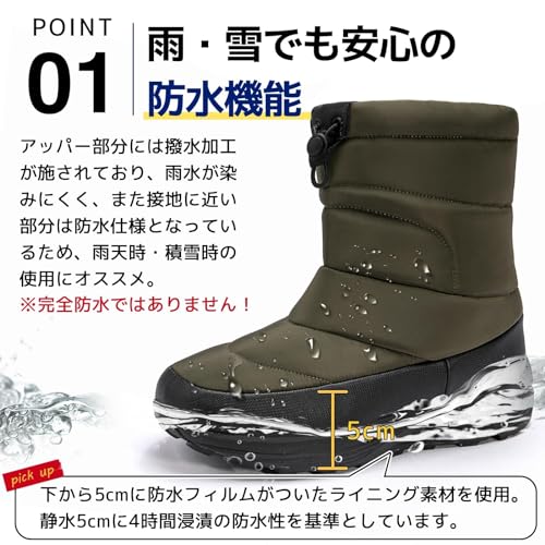 冬用シューズ 2