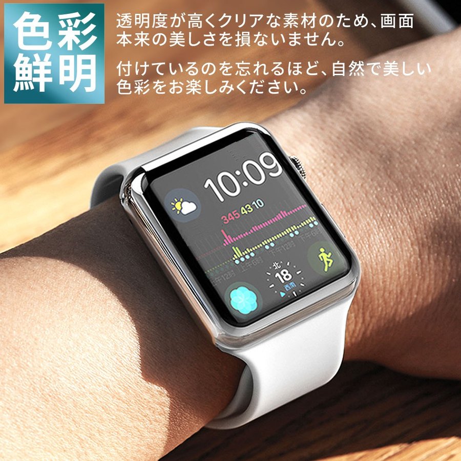 Apple Watchケースのおすすめ人気ランキング10選 保護フィルムの代わりに Mybest