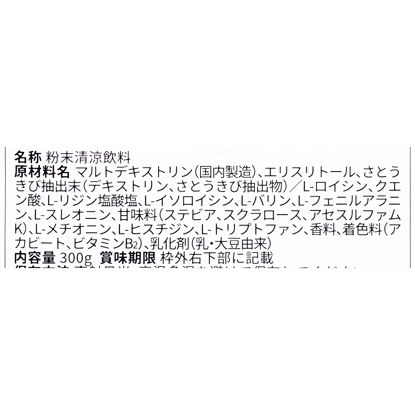 EAA  夕焼けオレンジ風味 6