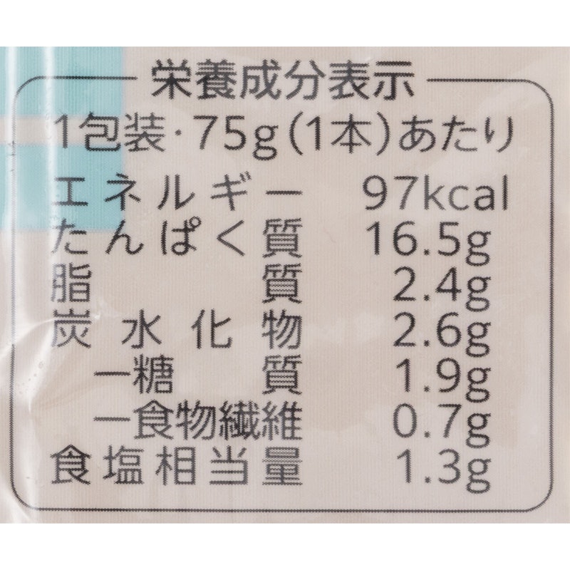 バジル&チーズ 4