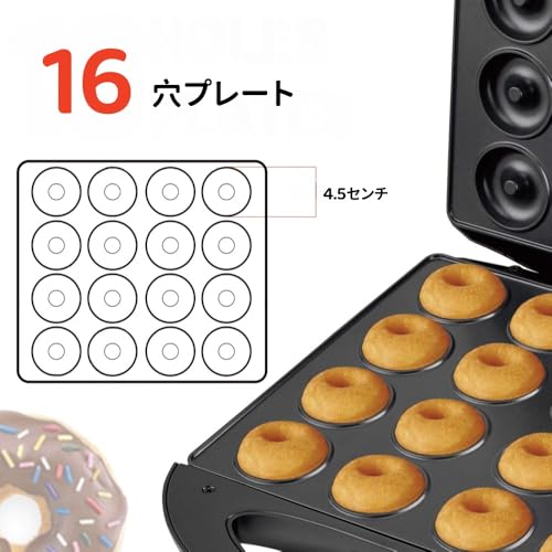 ミニドーナツ製造機 3