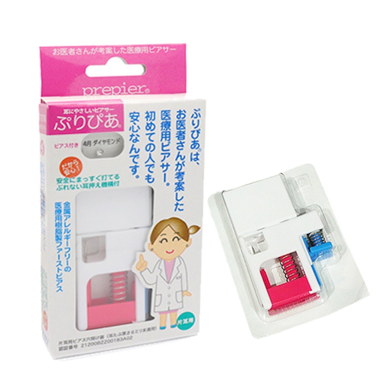 21年 ピアッサーのおすすめ人気ランキング17選 Mybest 21年 ピアッサーのおすすめ人気ランキング17選 Mybest