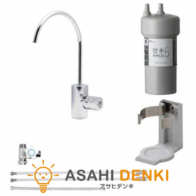 未使用品【三菱】アンダーシンク浄水器 新品ネット参考価格　49,888円 浄水器 | 商品情報｜水生活製作所