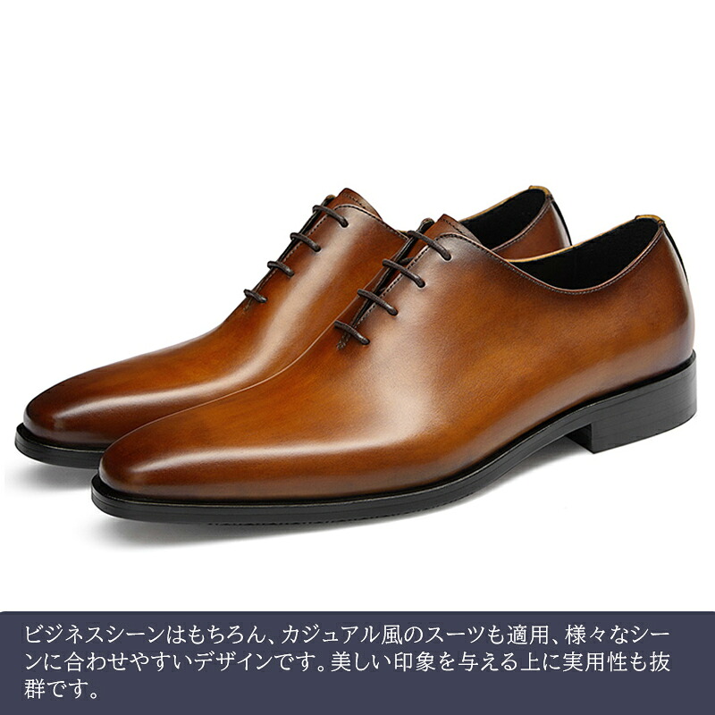 ビジネスシューズ 5