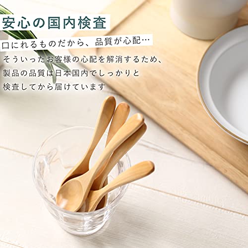 木製ティースプーン  4