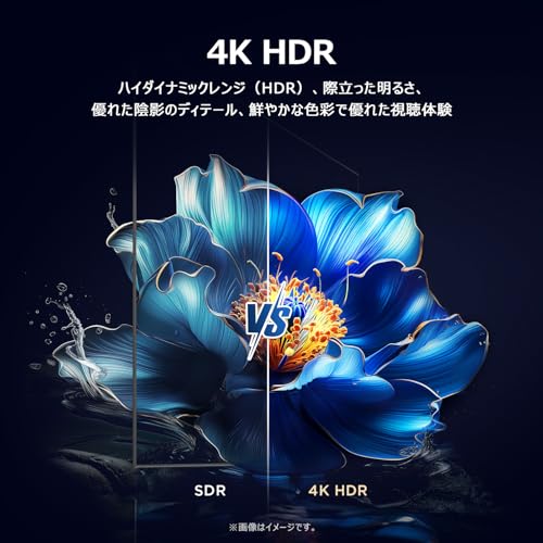 液晶テレビ 4