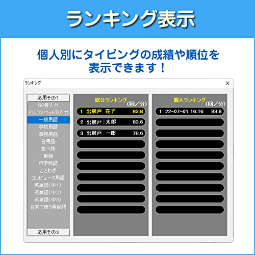 タイピングFX3 ECOパッケージ版 7