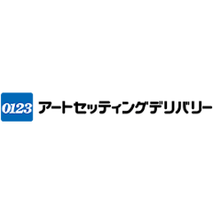 アートセッティングデリバリー
