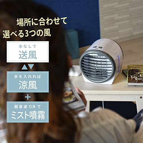 サーキュレーター加湿器のおすすめ人気ランキング【2026年5月】 | マイ