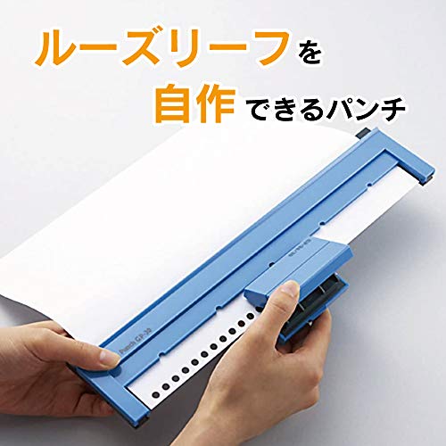 26穴の穴あけパンチのおすすめ人気ランキング3選【2024年】 | mybest