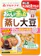 マルヤナギ小倉屋 おいしい蒸し豆 蒸し大豆 1