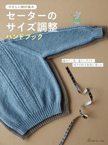 子供 ☆ USED 手編み 70' モチーフ編み ニット ベスト | uvastartuphub.com
