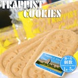 函館土産のおすすめ人気ランキング【2026年】 2