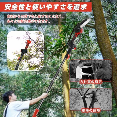 高枝チェーンソー 3