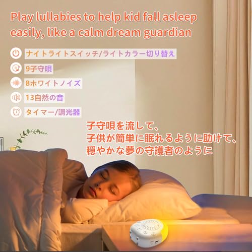 ホワイトノイズマシン 3