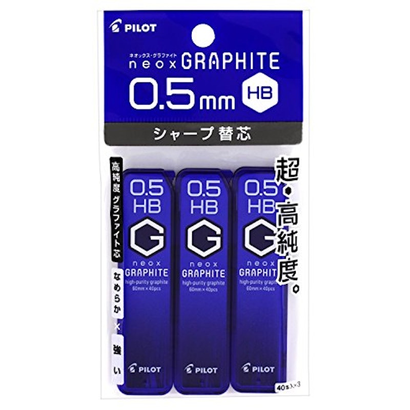 ネオックス グラファイト 0.5mm 1