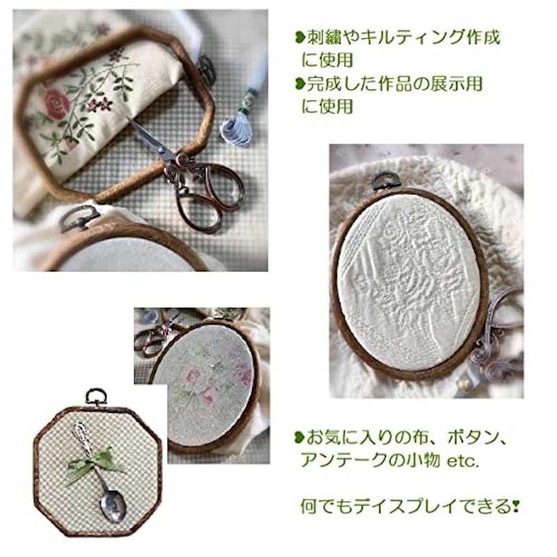 刺しゅう枠 2