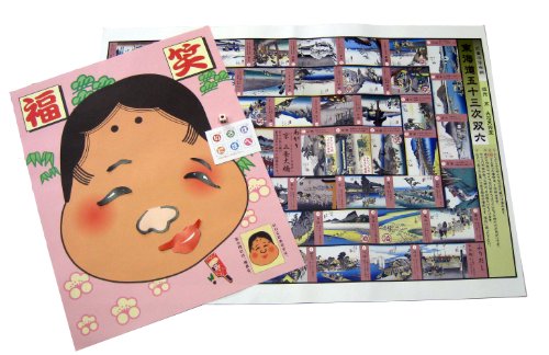 かるた・双六・福笑いセット 1