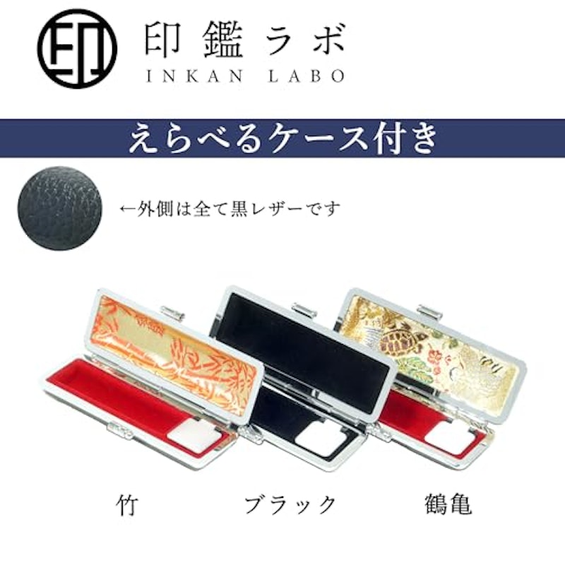 法人印鑑 寸胴 2