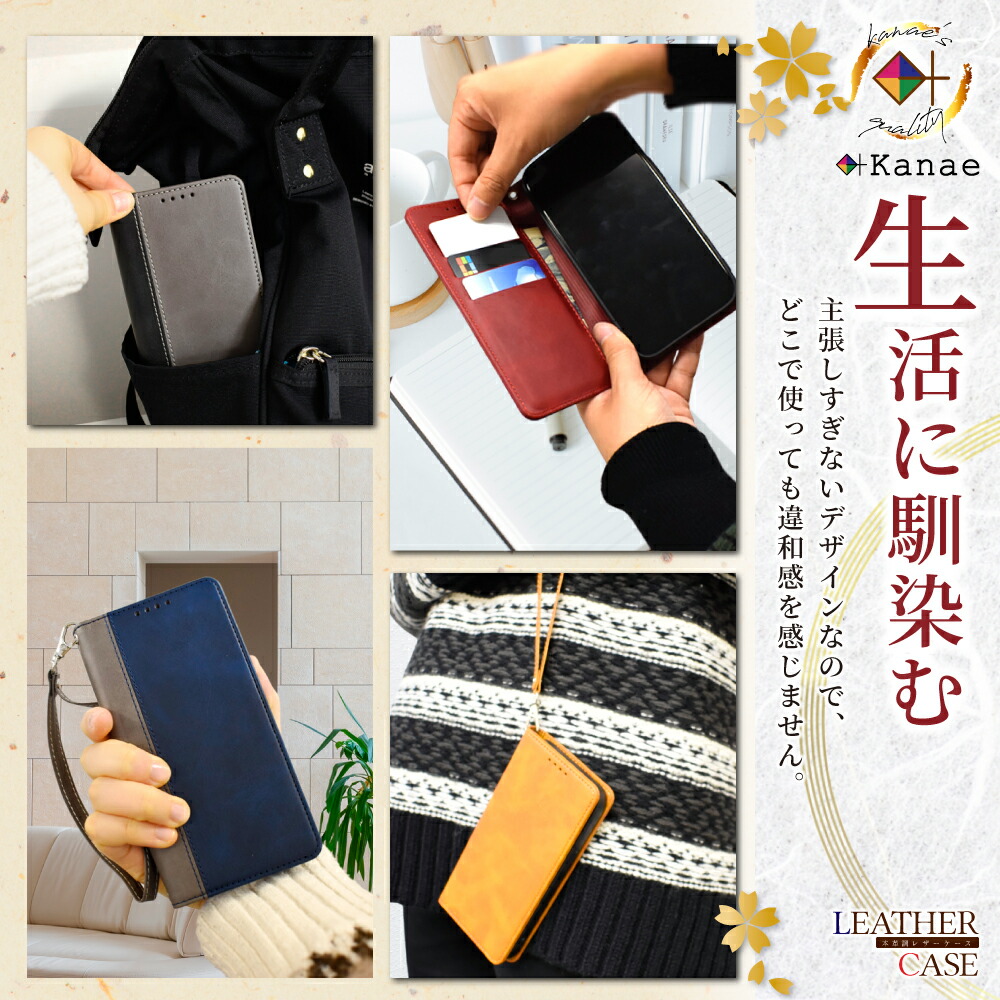 レザーケース  11