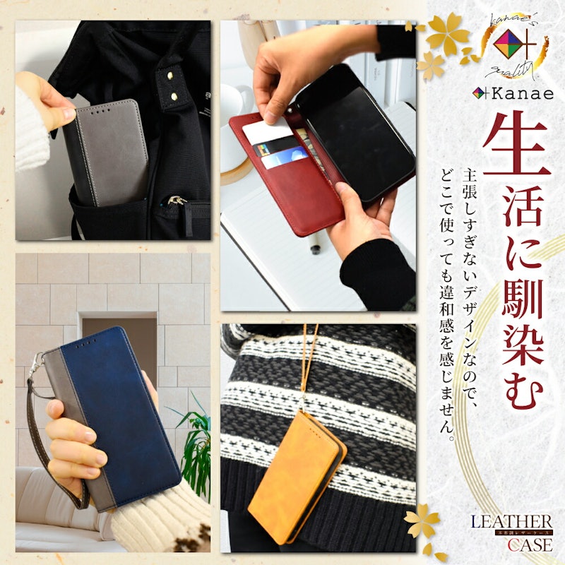 レザーケース 11