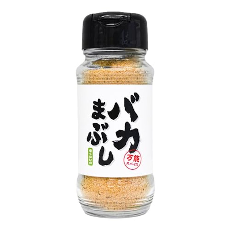 バカまぶし 辛くないの 1