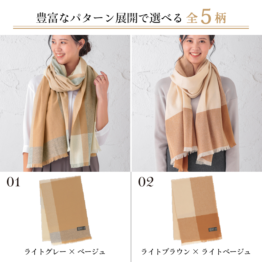 カシミヤ100％大判マフラー 4