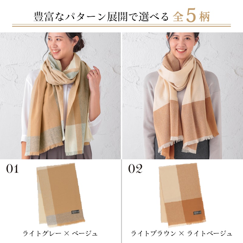 カシミヤ100%大判マフラー 4