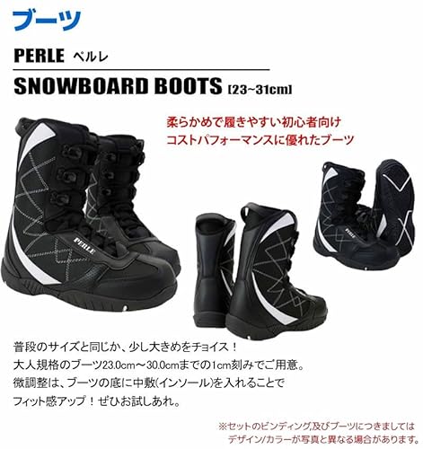 楽天市場】3点セット（スノーボード用品｜ウインタースポーツ