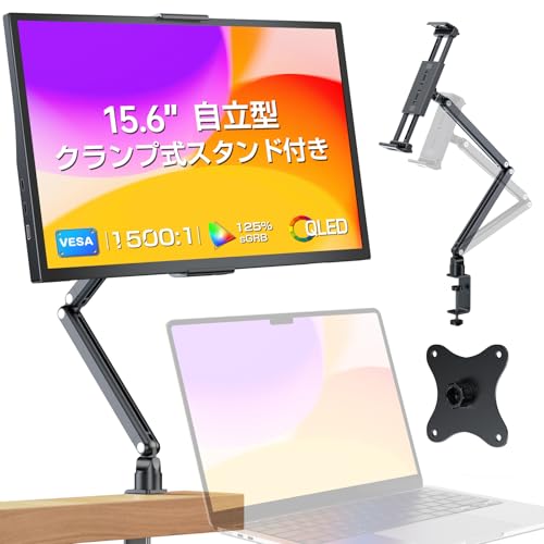 ゲーミングモバイルモニターのおすすめ人気ランキング【2026年9月】 4