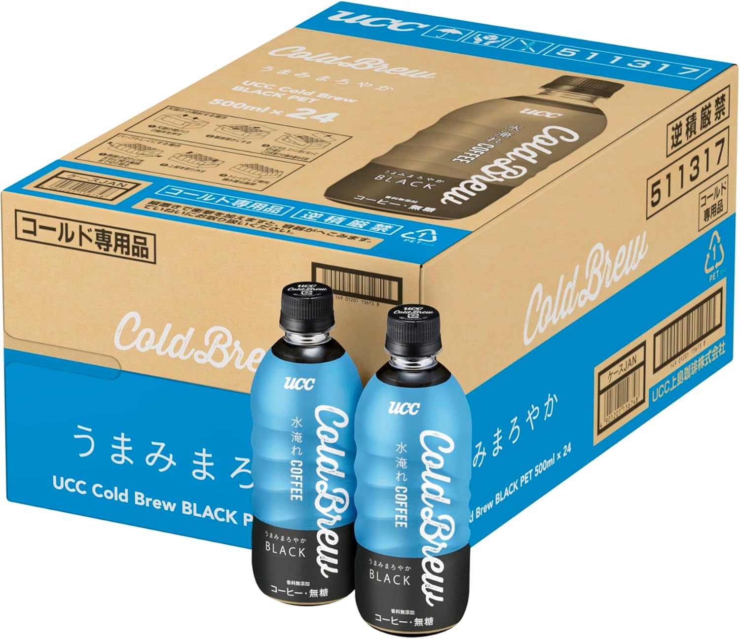 COLD BREW BLACK 3